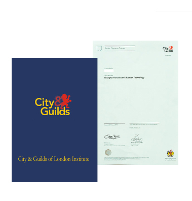 City&Guilds国际认证